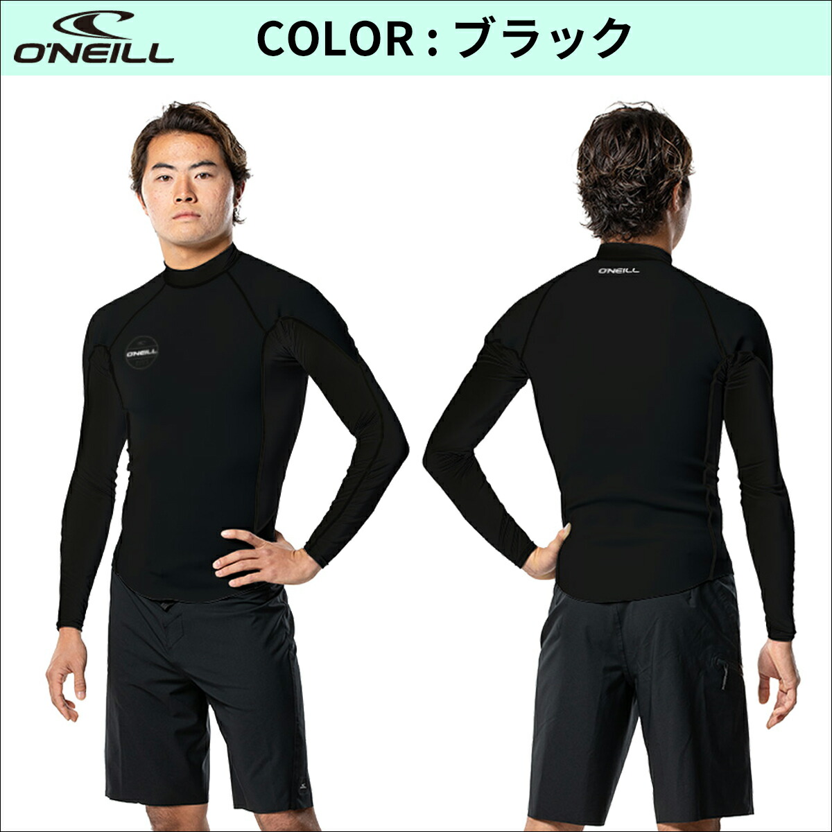 楽天市場】【3/4〜3/10エントリーでP10倍】25 O'NEILL オニール 長袖