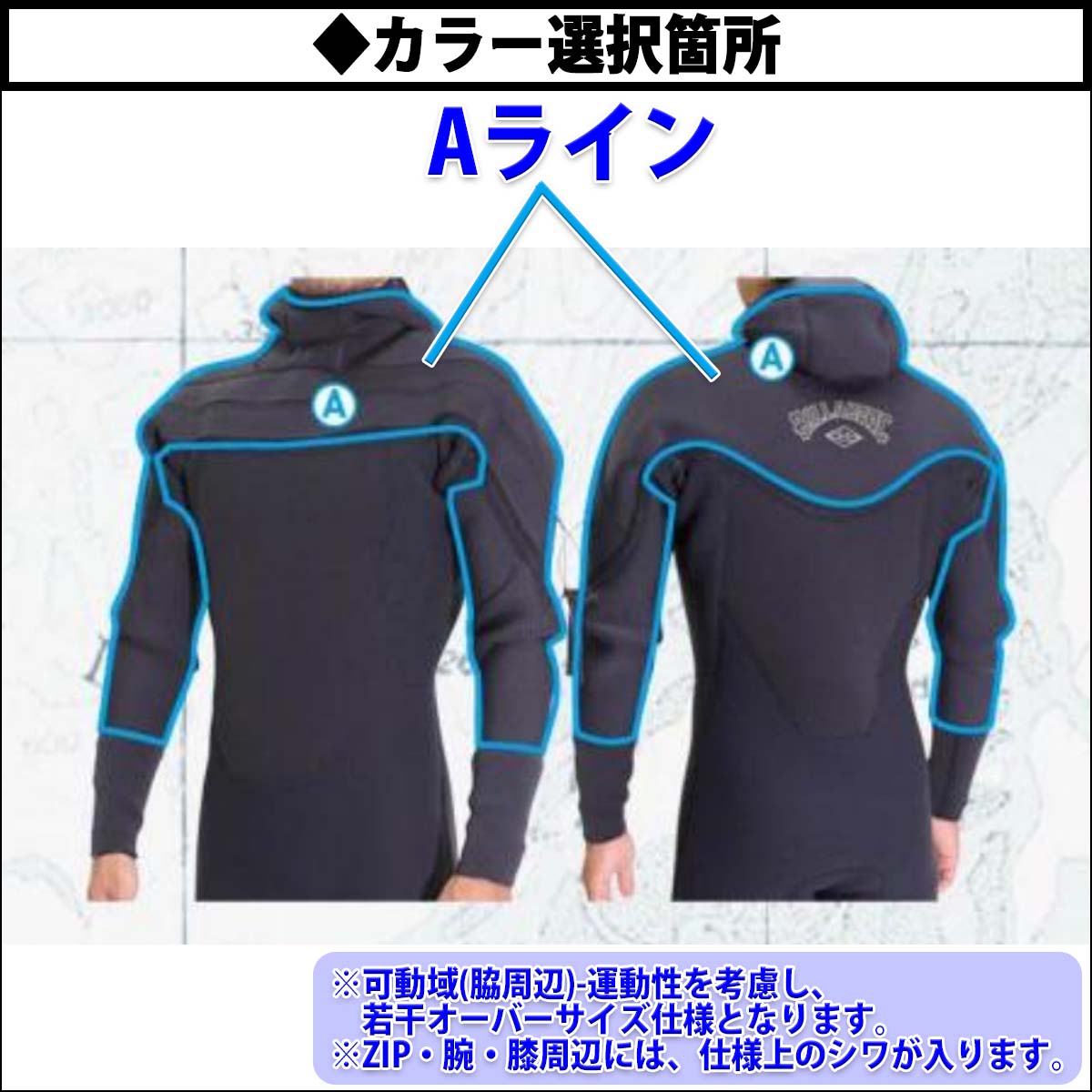 楽天市場】25-26 BILLABONG ビラボン フード付き ドライスーツ