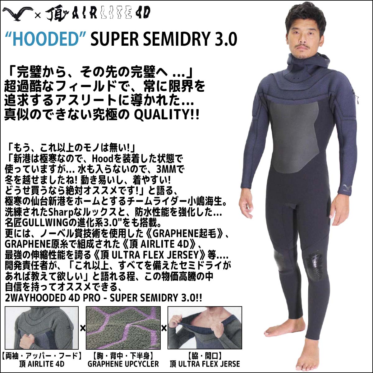 楽天市場】25-26 BILLABONG ビラボン セミドライ ウェットスーツ 頂