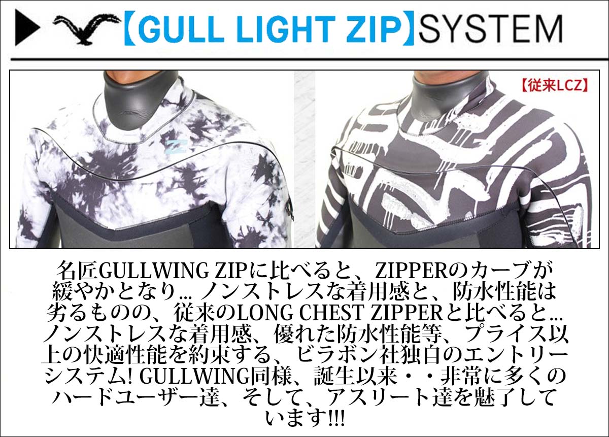 楽天市場】25-26 BILLABONG ビラボン セミドライ ウェットスーツ