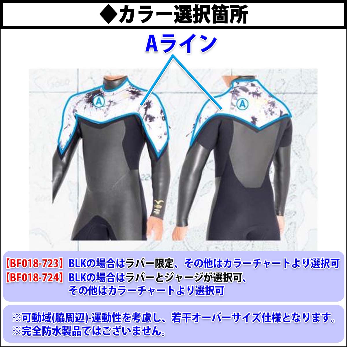 楽天市場】25-26 BILLABONG ビラボン セミドライ ウェットスーツ