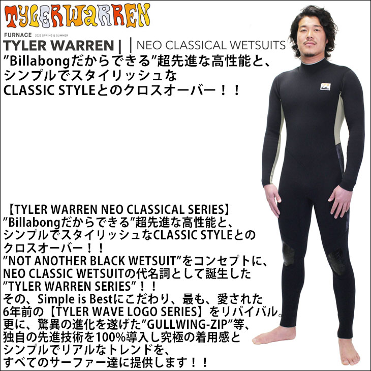 楽天市場】23 BILLABONG ビラボン スプリング ウェットスーツ バック