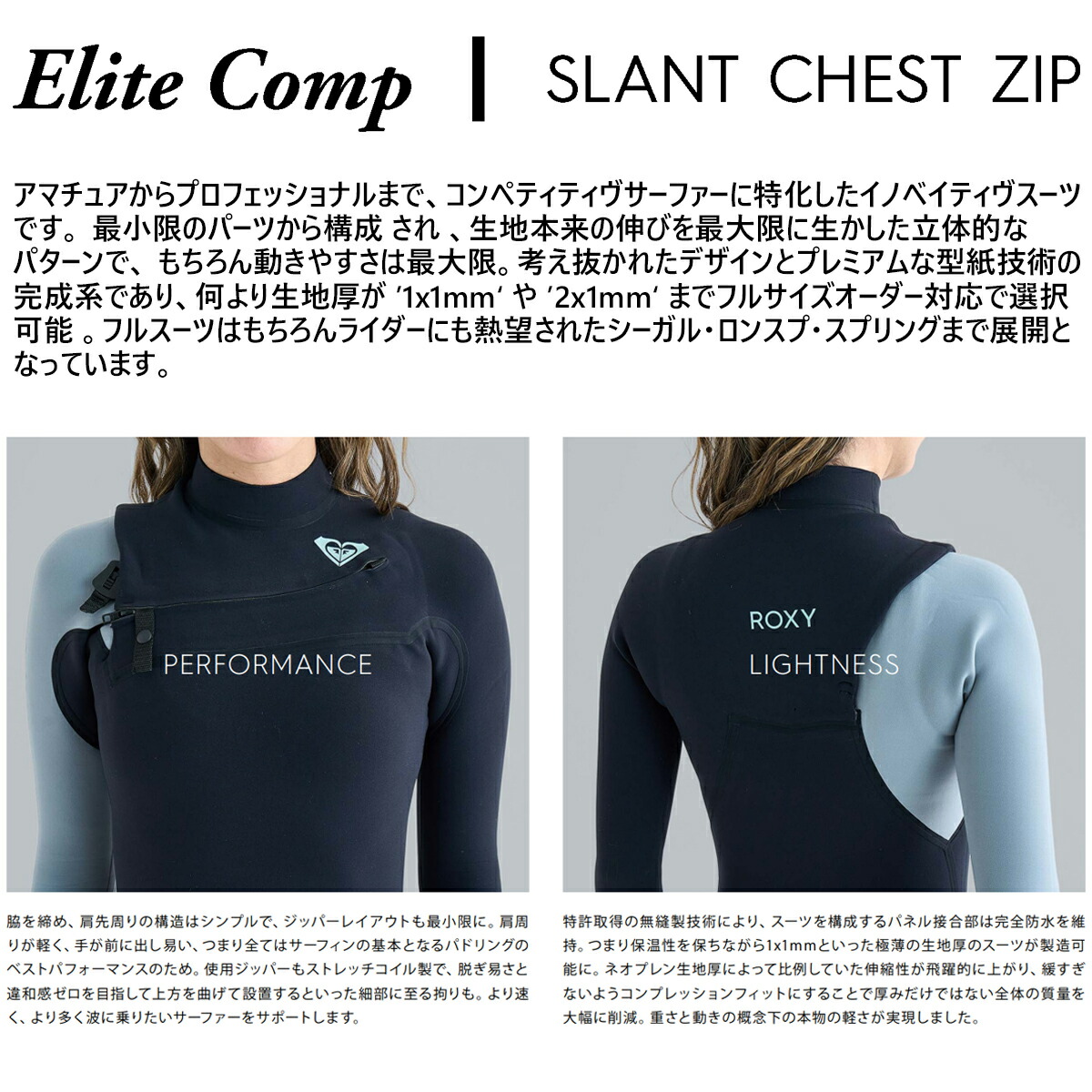 楽天市場】24 ROXY ロキシー 長袖スプリング ロンスプ ウェットスーツ