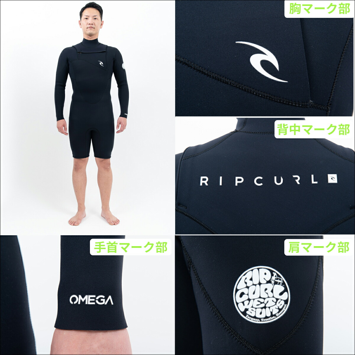 楽天市場】24 RIPCURL リップカール ロンスプ ウェットスーツ ウエット