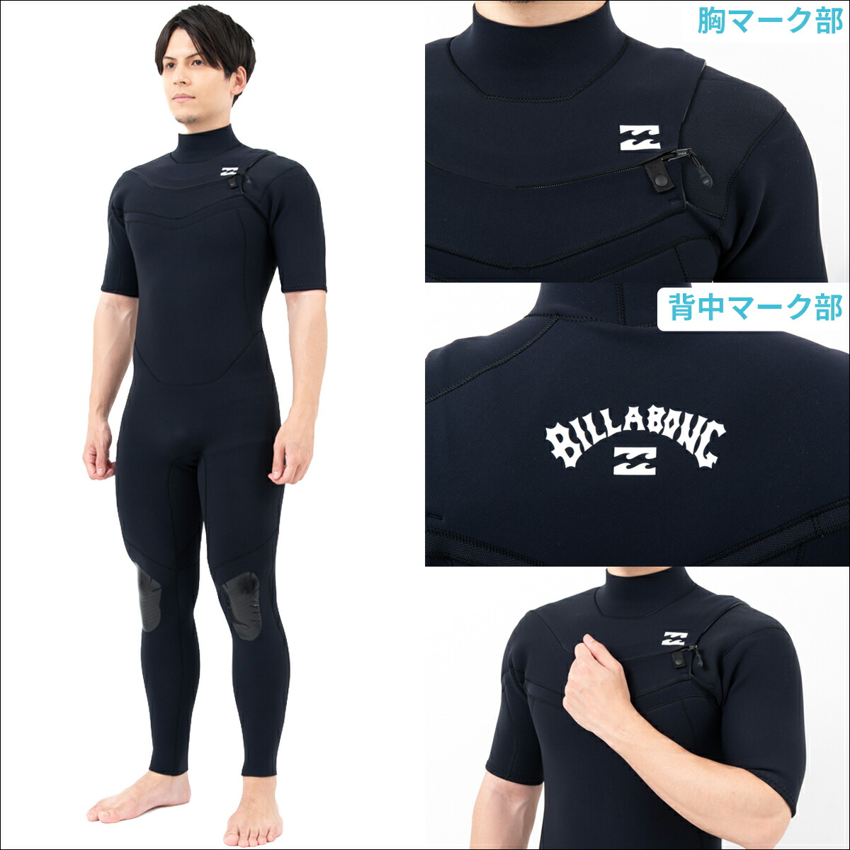 楽天市場】25 BILLABONG ビラボン シーガル ウェットスーツ ウエット