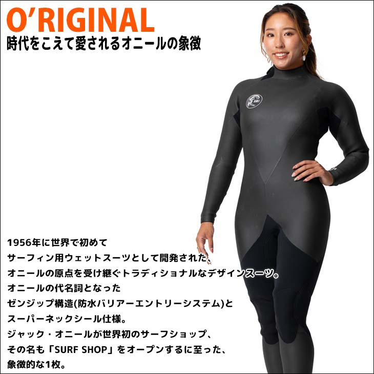 楽天市場】23-24 O'NEILL オニール セミドライ ウェットスーツ