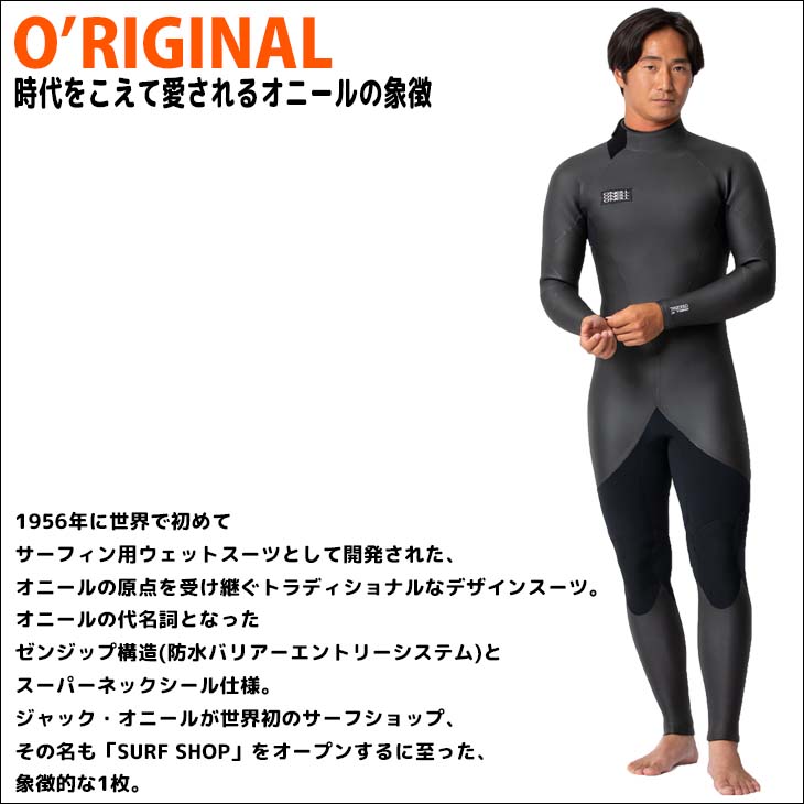 楽天市場】23-24 O'NEILL オニール セミドライ ウェットスーツ