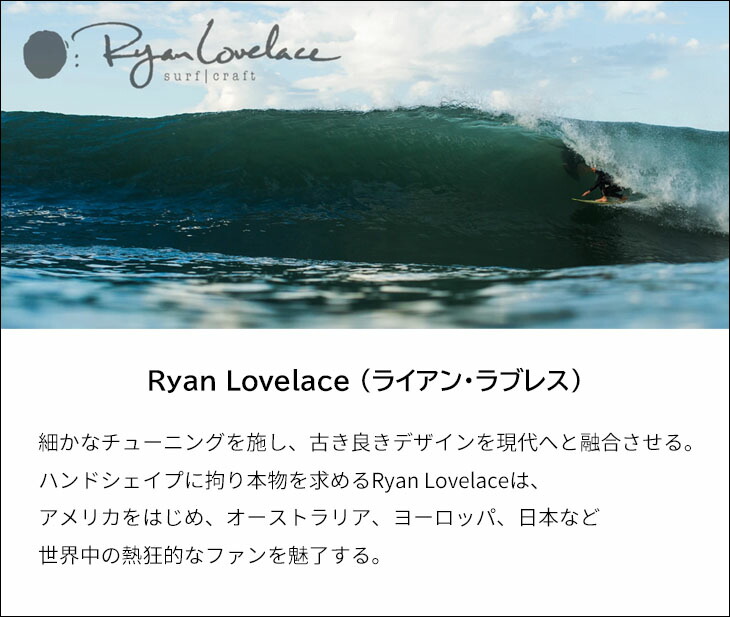 楽天市場】TRUE AMES トゥルーアムス フィン Lovelace V Bowls 7.75