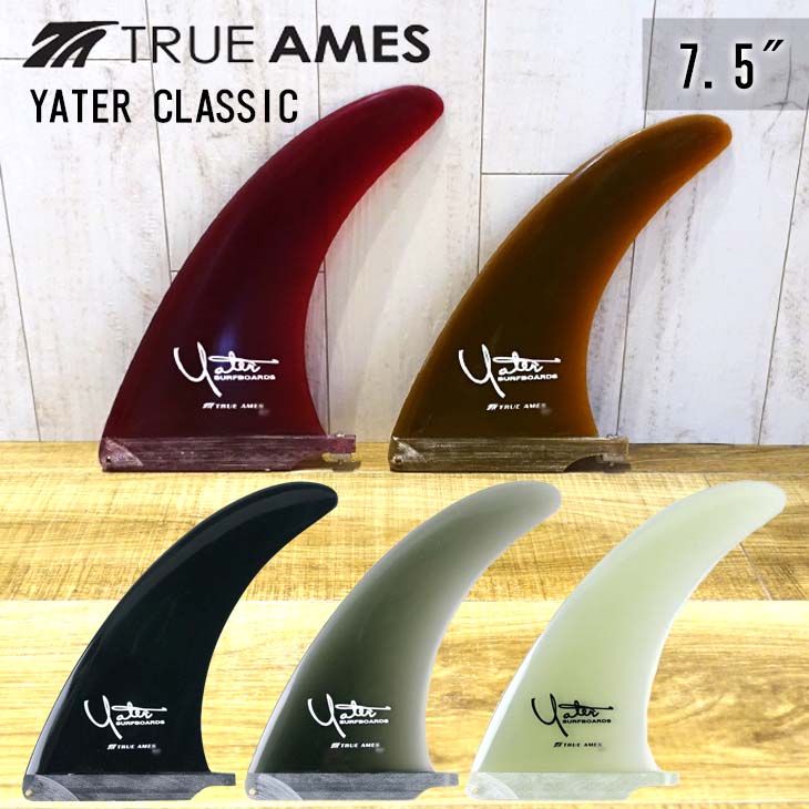 楽天市場】TRUE AMES トゥルーアムス フィン YATER CLASSIC 7.5