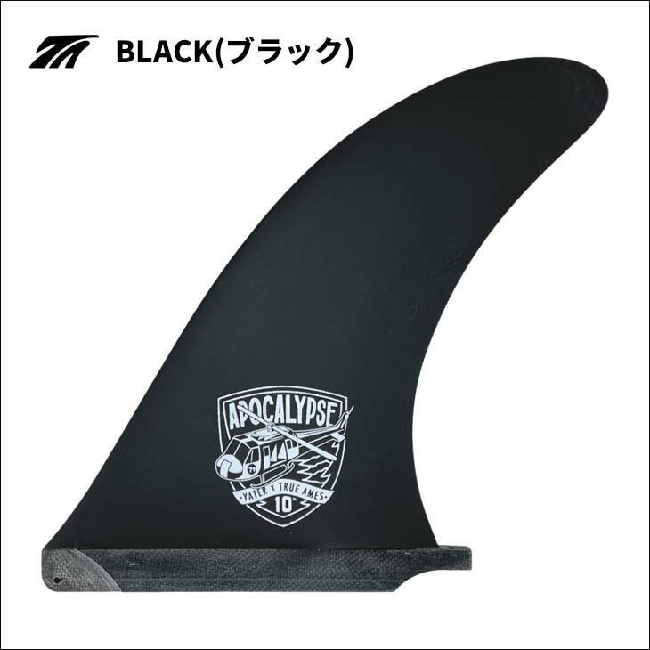楽天市場】TRUE AMES トゥルーアムス フィン Yater Apocalypse Fin 10