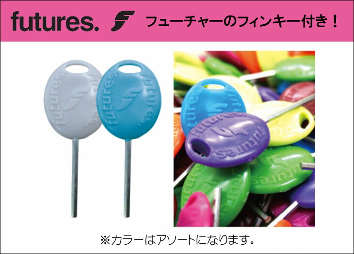 楽天市場】Futures. フューチャー サーフィン フィン RTM HEX R6 RAKE