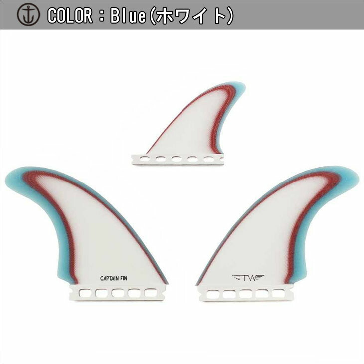 楽天市場】CAPTAIN FIN キャプテンフィン フィン Tyler Warren Twin