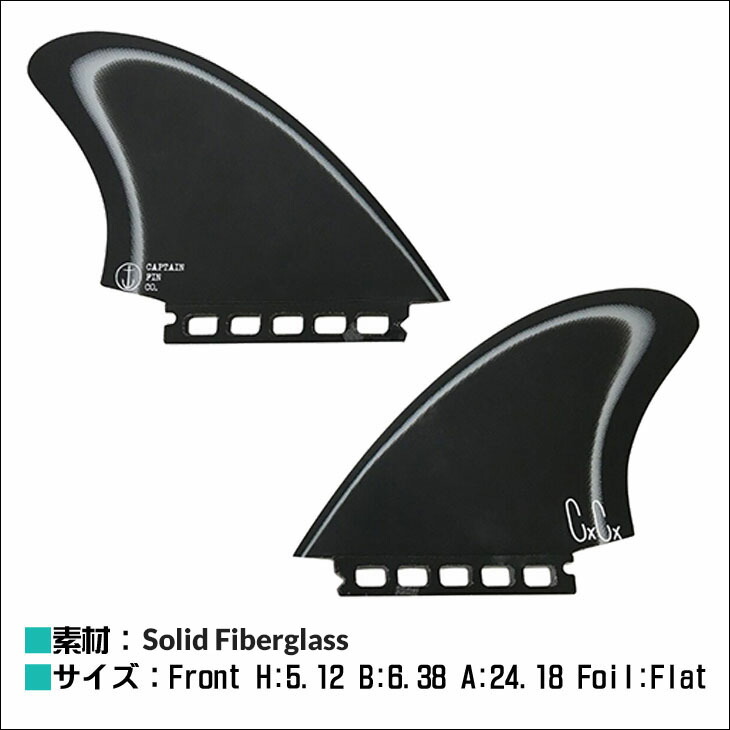 楽天市場】CAPTAIN FIN キャプテンフィン サーフィン フィン Chris