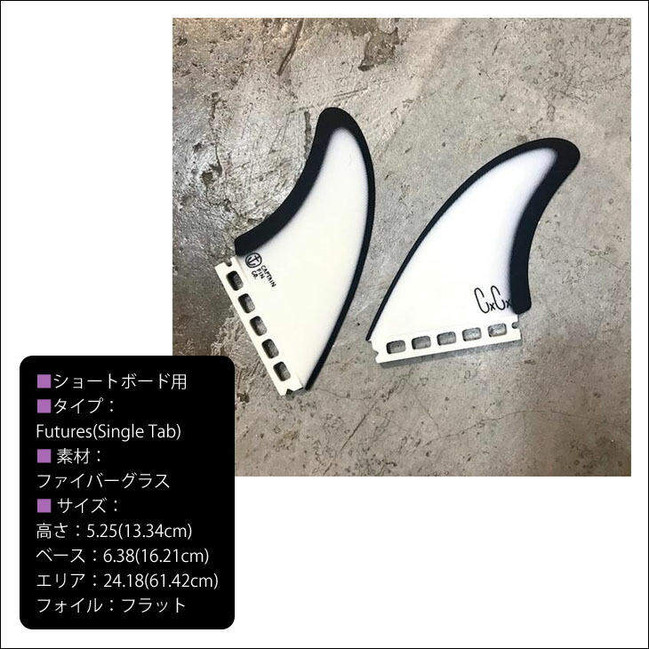 楽天市場】CAPTAIN FIN キャプテンフィン フィン CHRIS CHRISTENSON