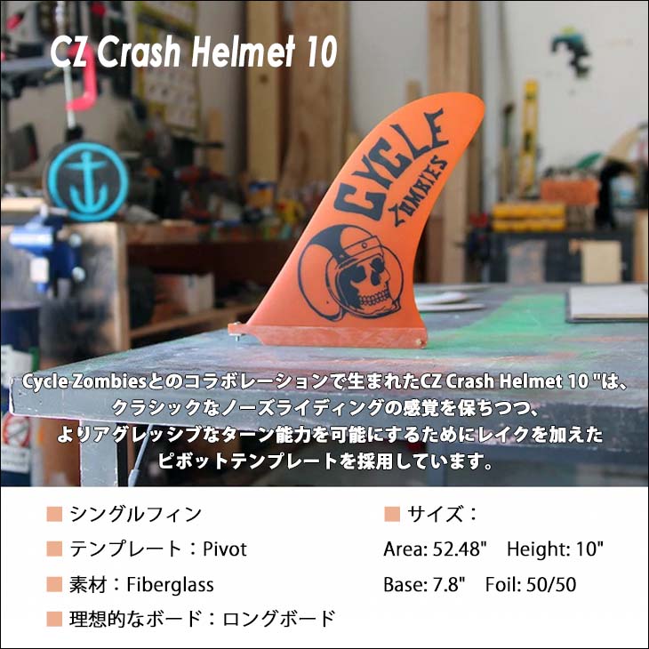 cf-crash102.jpg