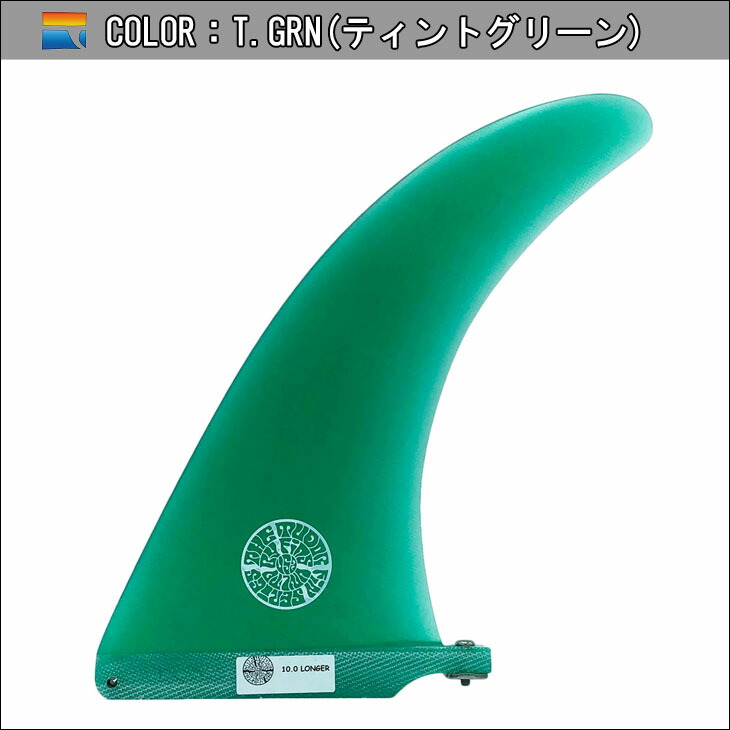 楽天市場】FINS UNLIMITED フィンズ アンリミテッド ロングボード