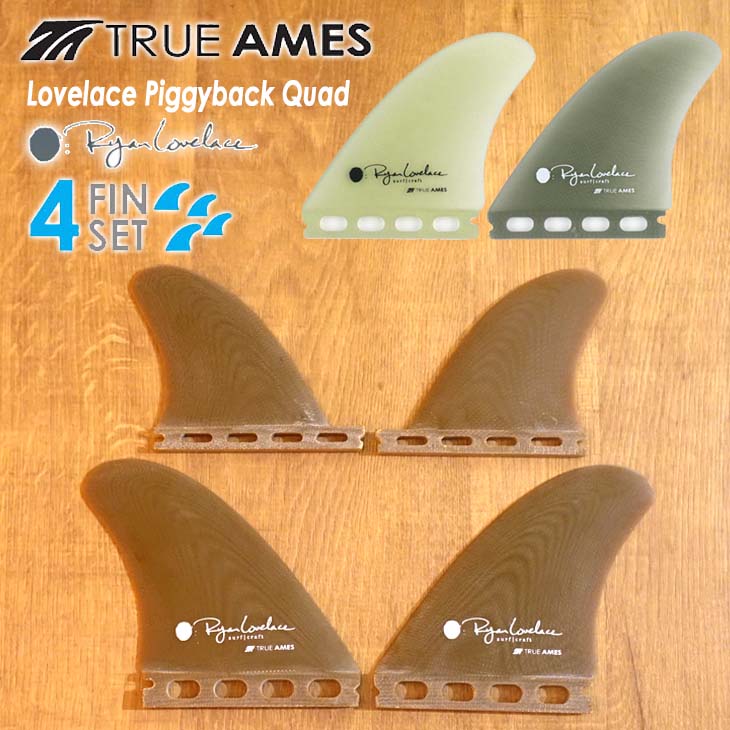 楽天市場】TRUE AMES トゥルーアムス フィン Lovelace Piggyback Quad