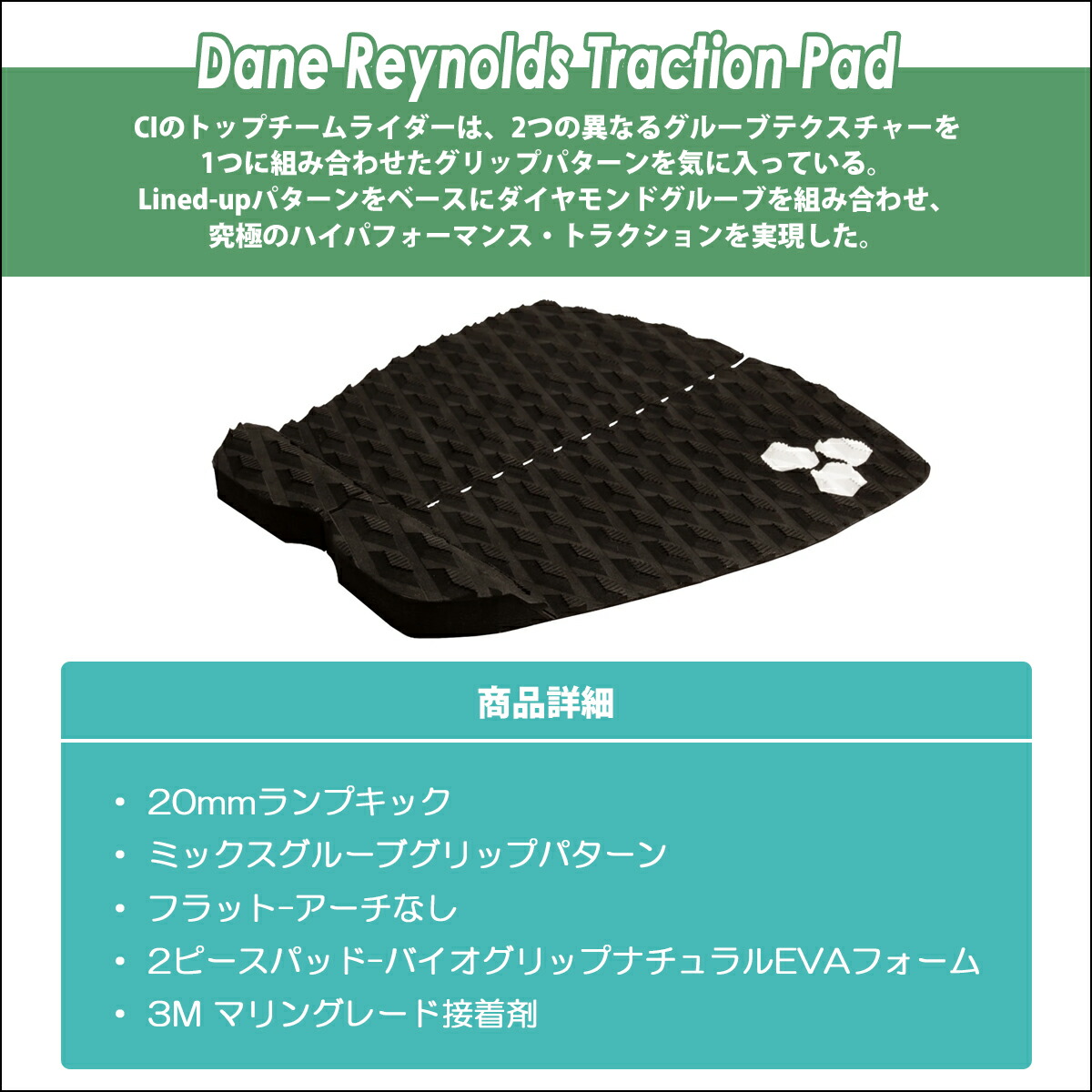 楽天市場】Channel Islands チャンネルアイランド アルメリック デッキ