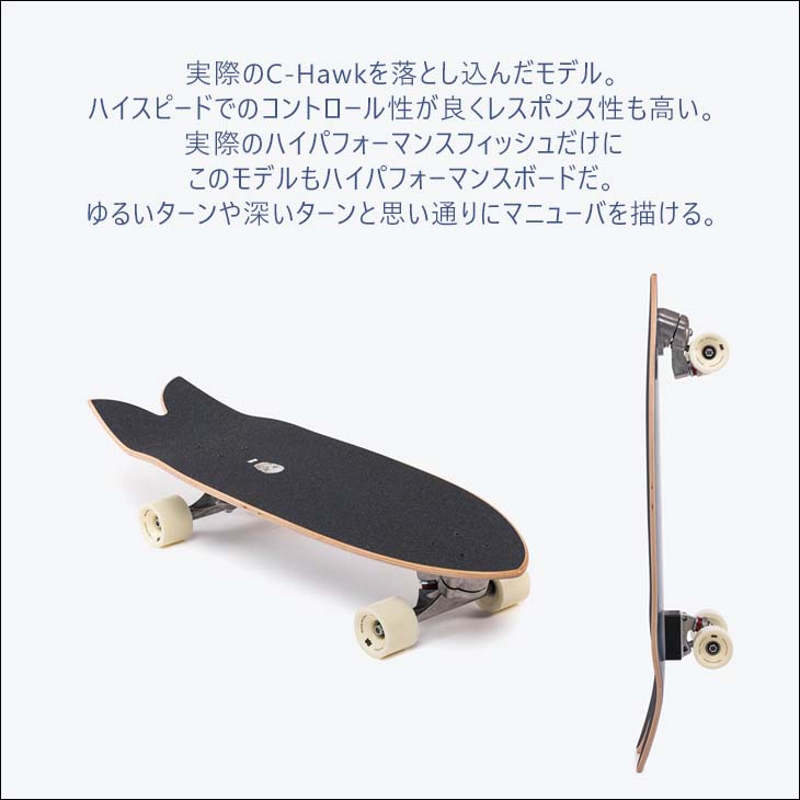 楽天市場】【3/4〜3/10エントリーでP10倍】YOW SURF SKATE ヤウ