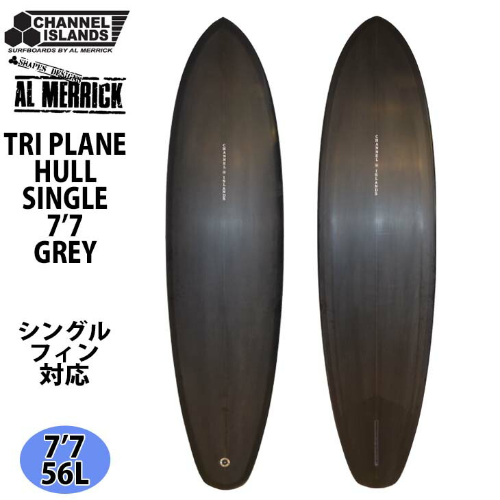楽天市場】22 チャンネルアイランド Channel Islands TRI PLANE HULL