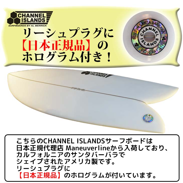 楽天市場】チャンネルアイランド Channel Islands ROCKET WIDE SQUASH