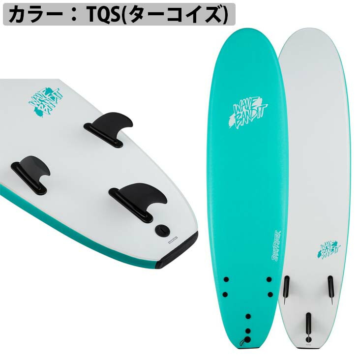 楽天市場】WAVE BANDIT ウェーブバンデット EZ RIDER 7'0” イージー