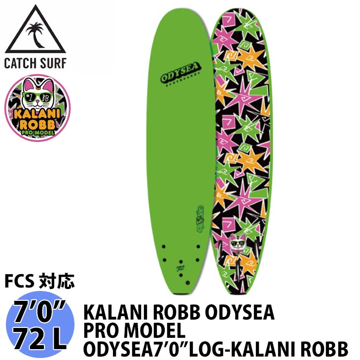楽天市場】CATCH SURF キャッチサーフ ODYSEA7'0”LOG-KALANI ROBB