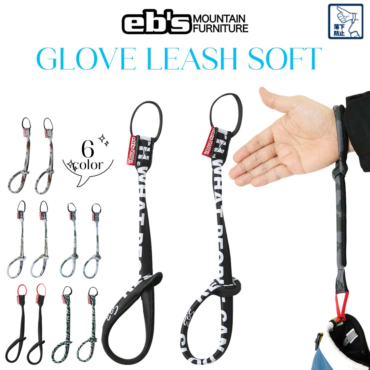 楽天市場】スキーグローブ リーシュコードの通販