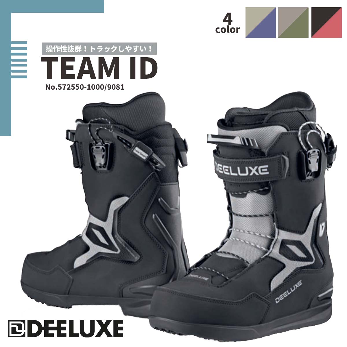 楽天市場】25/26 スノーブーツ DEELUXE ディーラックス チーム