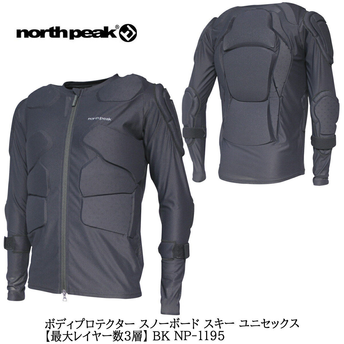 楽天市場】2026年10月上旬〜11月上旬出荷 予約商品 26-27 north peak