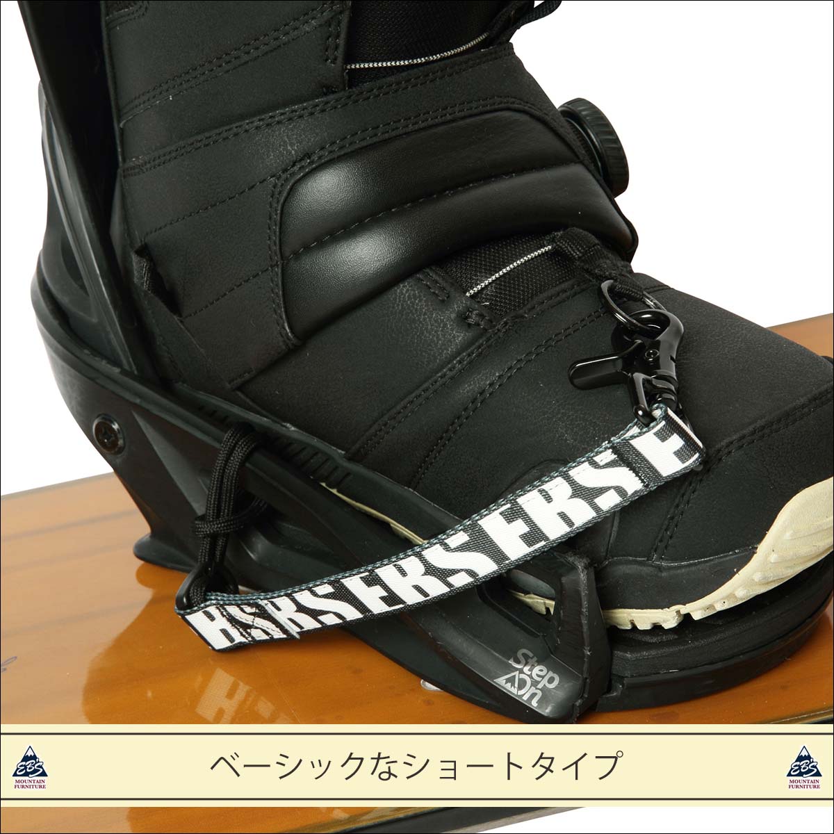 楽天市場】24/25 eb's エビス リーシュコード SHORT LEASH ショート