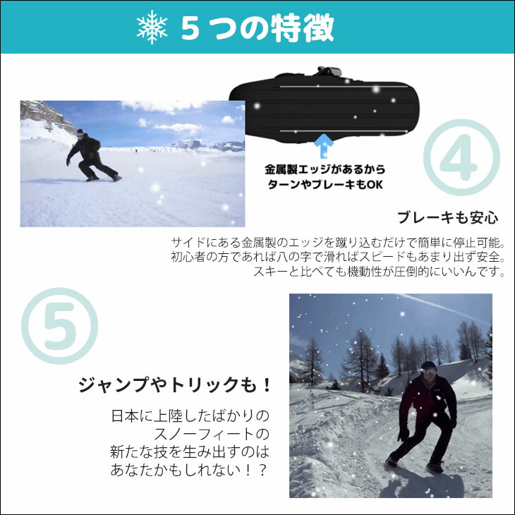 楽天市場】23-24 snowfeet X スノーフィート エックス