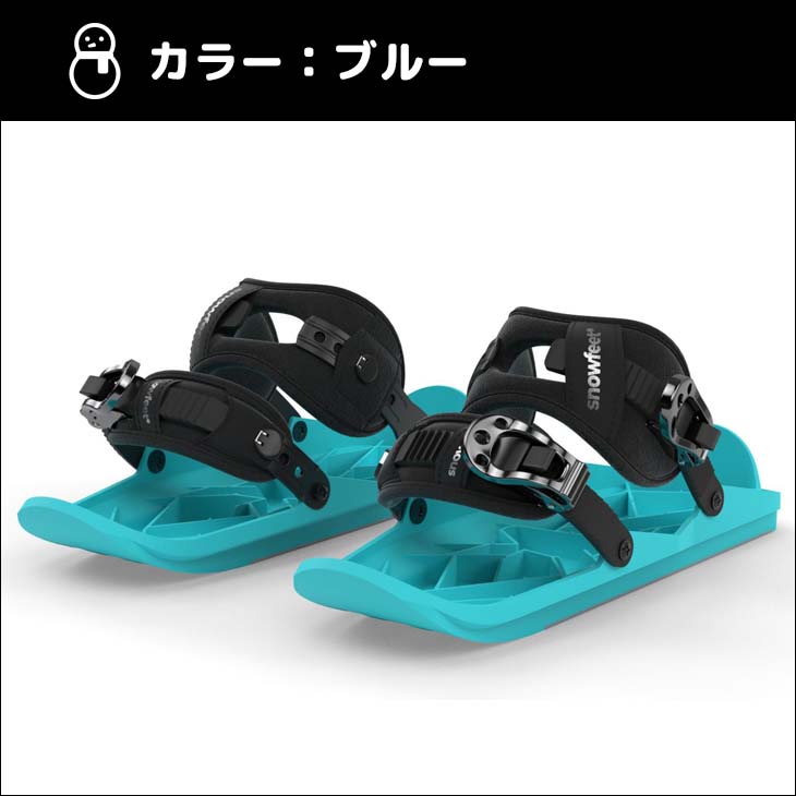 楽天市場】23-24 snowfeet X スノーフィート エックス