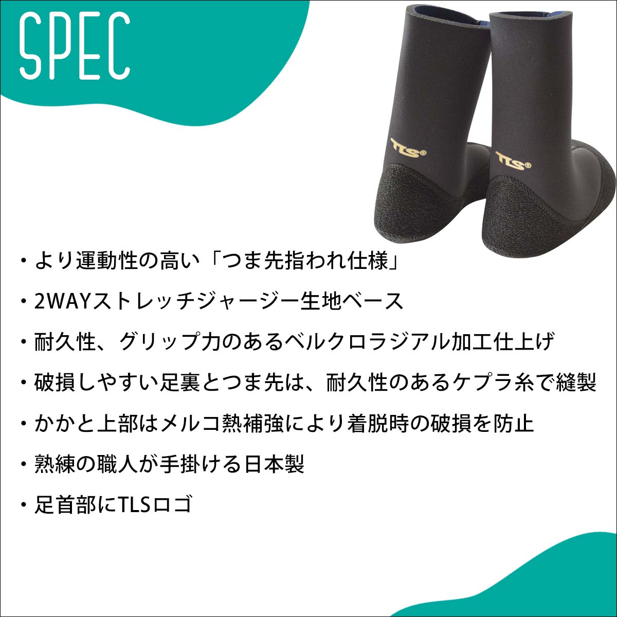楽天市場】23/24 TLS TOOLS トゥールス サーフブーツ TLS 3mm ベルクロ