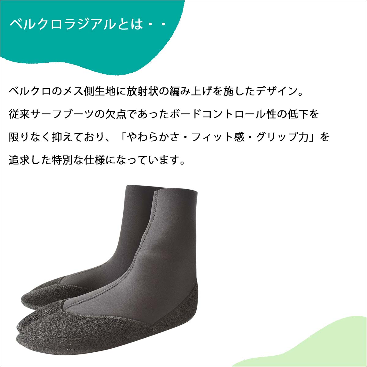 楽天市場】23/24 TLS TOOLS トゥールス サーフブーツ TLS 3mm ベルクロ