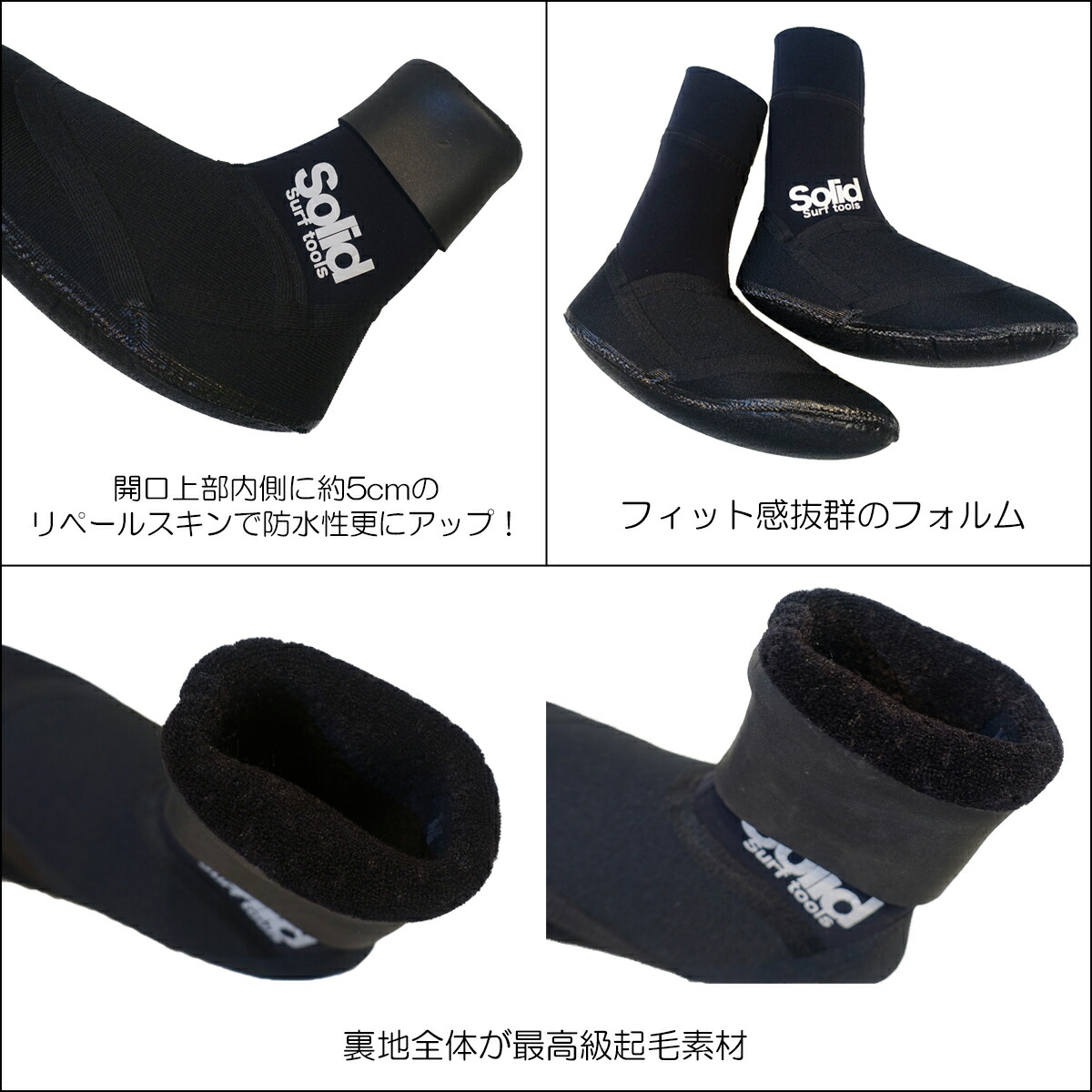 楽天市場】【3/4〜3/10エントリーでP10倍】24-25 サーフブーツ