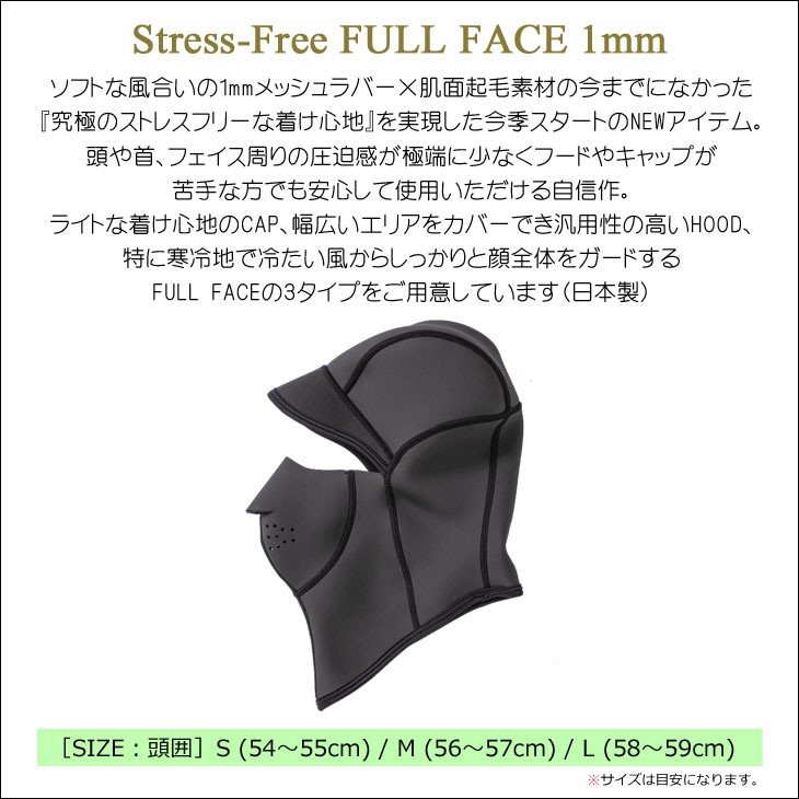楽天市場】25-26 SURFGRIP サーフグリップ フルフェイス ストレス