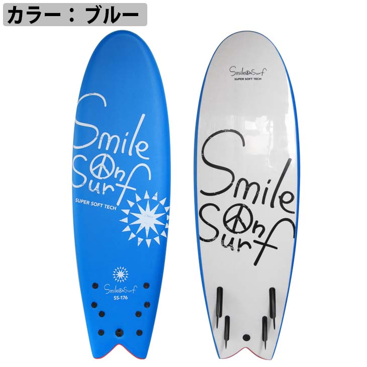 楽天市場】Smile on Surf スマイルオンサーフ 176cm ソフトボード 子供