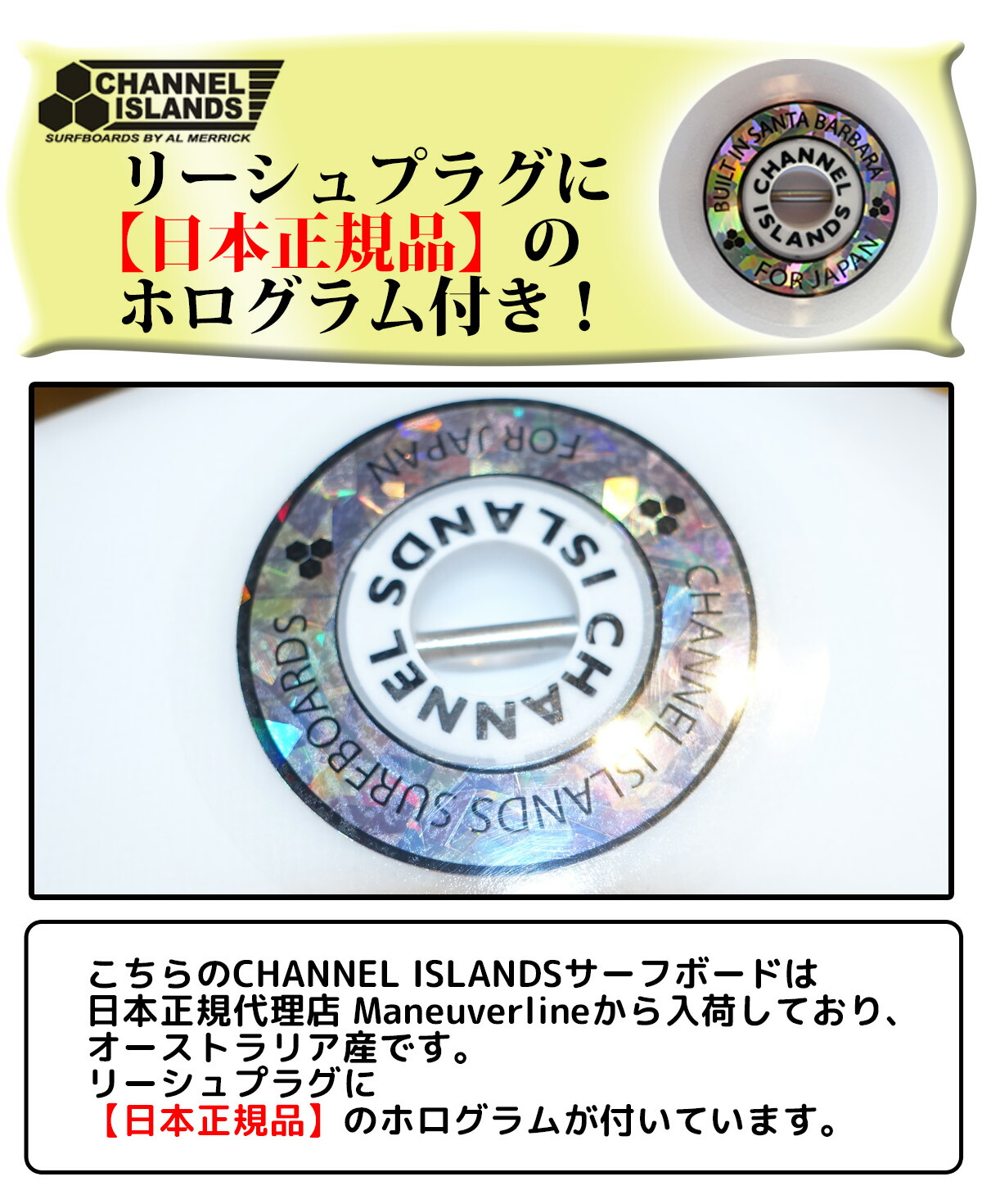 楽天市場】【3/4〜3/10エントリーでP10倍】チャンネルアイランド