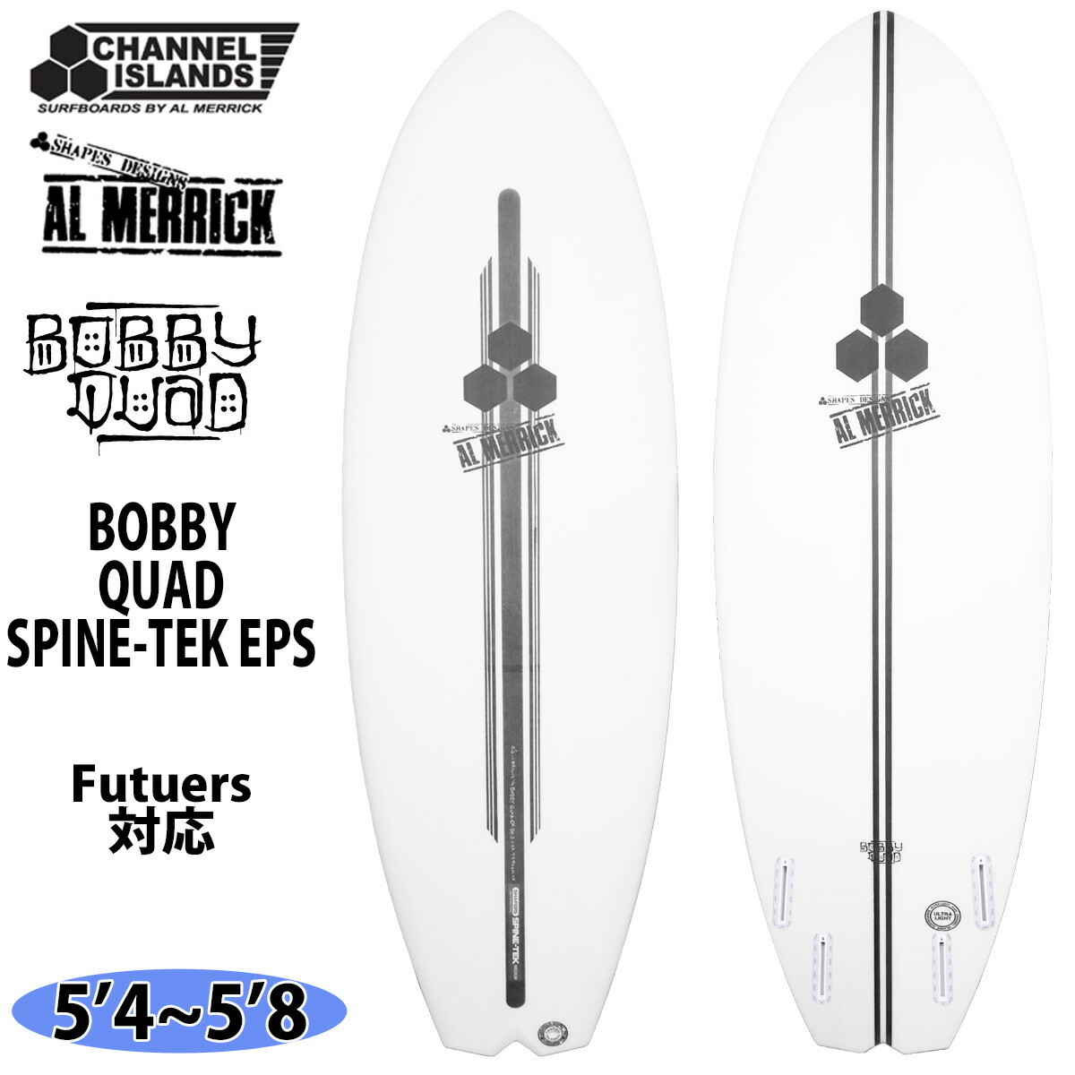 楽天市場】25 チャンネルアイランド BOBBY QUAD SPINE-TEK EPS Futuers