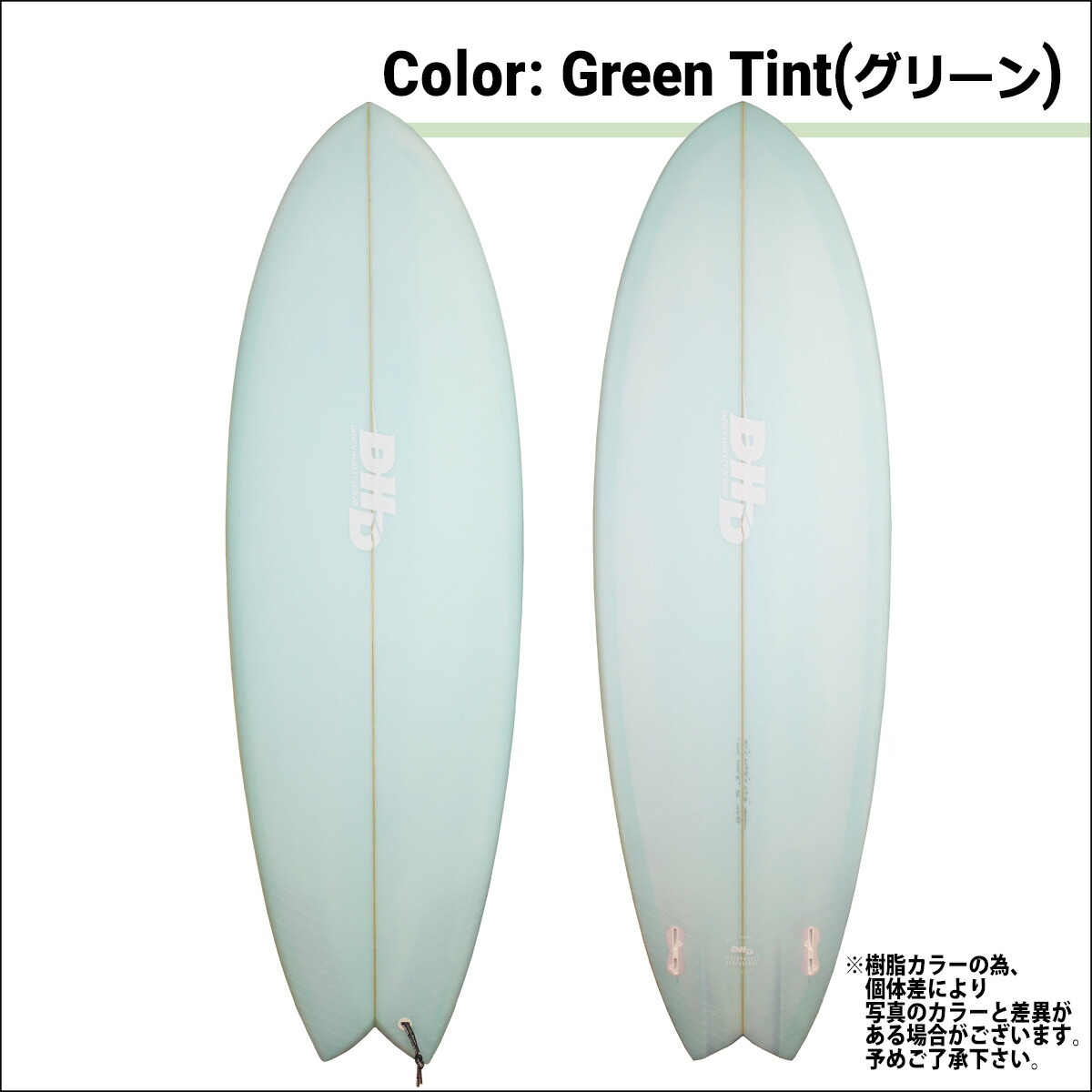 楽天市場】DHD MINI TWIN II ミニツインツー ミニツイン2 FCS2 PU