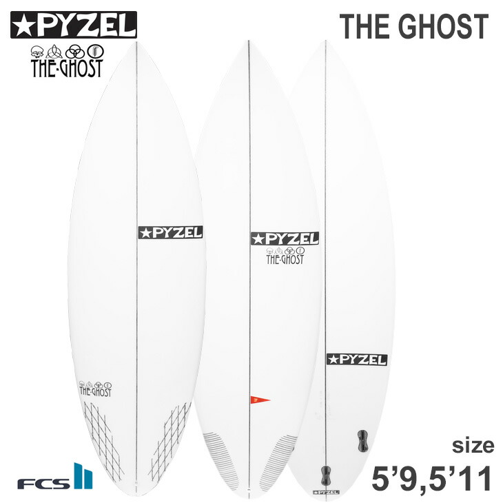 楽天市場】PYZEL SURFBOARDS THE GHOST ゴースト PU パイゼル