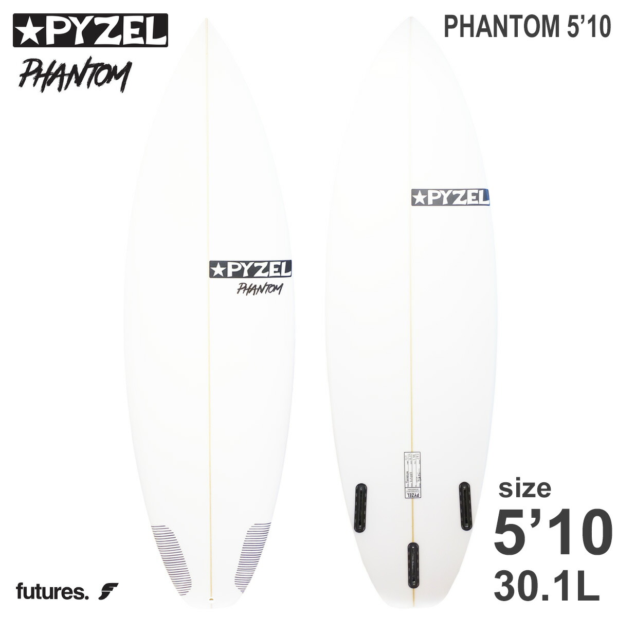 楽天市場】PYZEL SURFBOARDS PHANTOM ファントム PU パイゼル