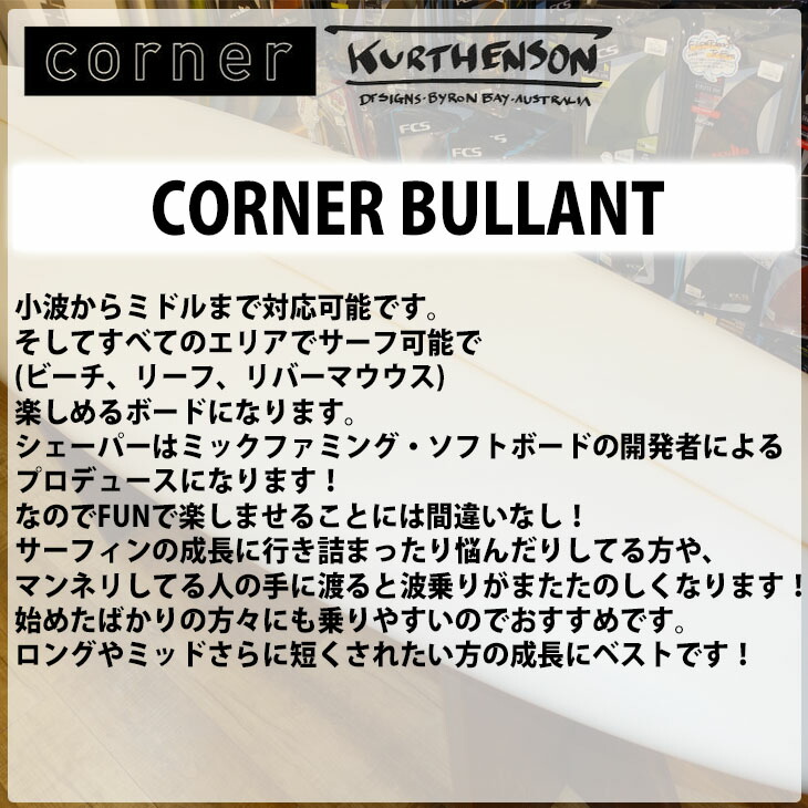 楽天市場】【3/4〜3/10エントリーでP10倍】Corner コーナー Corner
