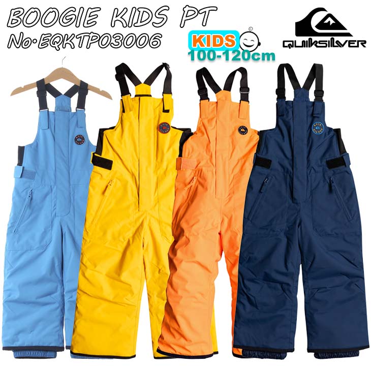 楽天市場】22/23 Quiksilver クイックシルバー キッズ ビブパンツ