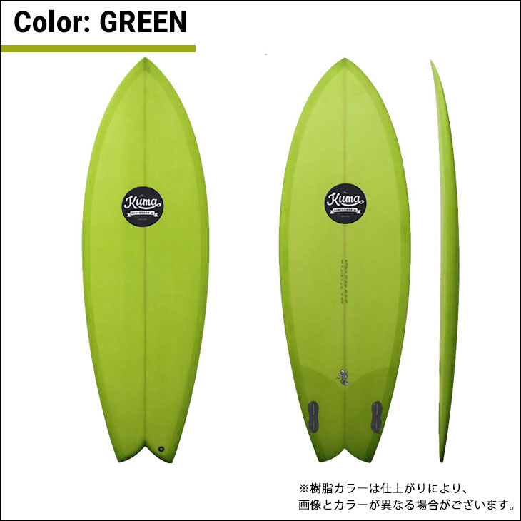 楽天市場】クマ KUMA SURFBOARDS FISH フィッシュ KUMAFISH クマ