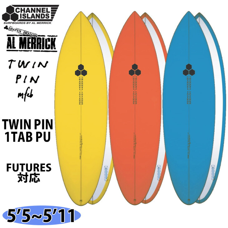 楽天市場】予約商品 22 チャンネルアイランド Channel Islands TWIN