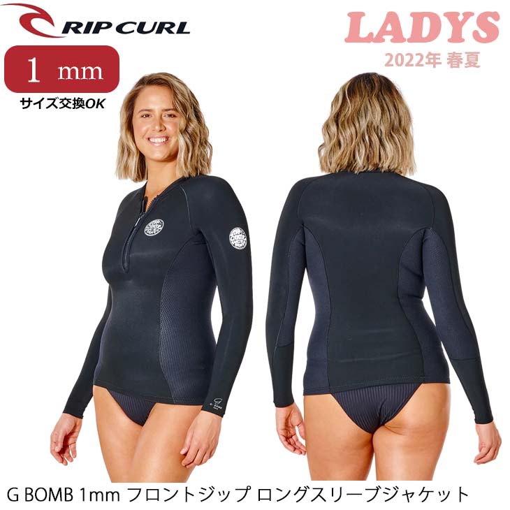 楽天市場】22 RIPCURL リップカール G BOMB 1MM Front Zip Long Sleeve