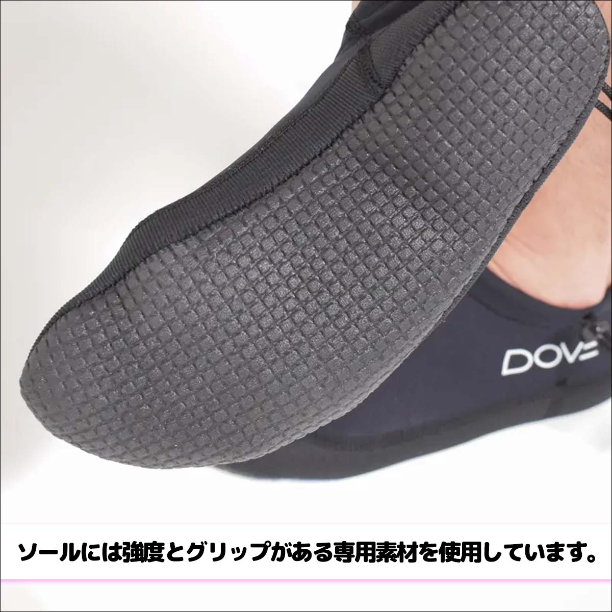楽天市場】【3/4〜3/10エントリーでP10倍】DOVE SURFING WETSUITS ダブ