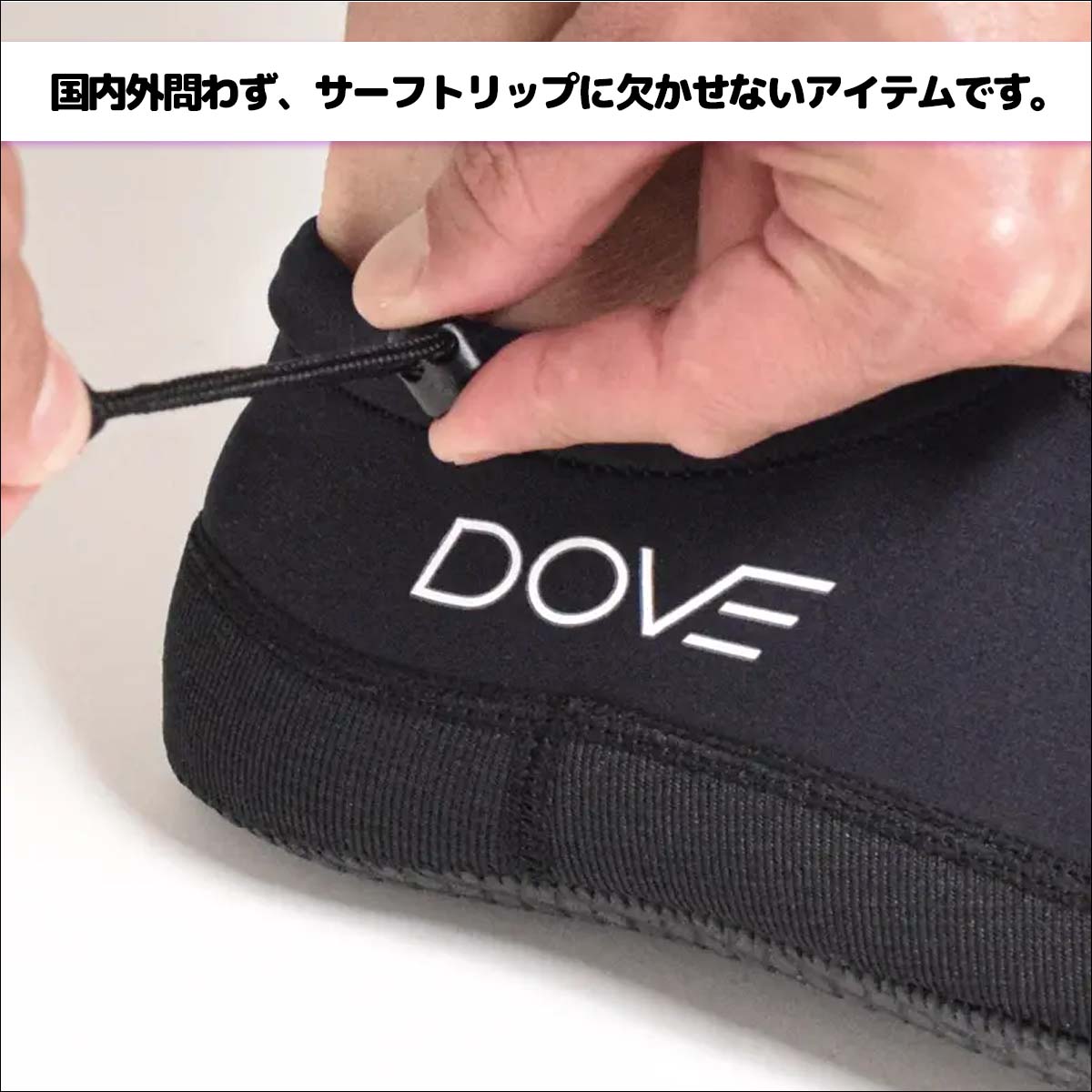 楽天市場】【3/4〜3/10エントリーでP10倍】DOVE SURFING WETSUITS ダブ